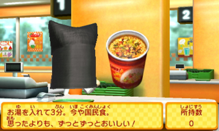 Illustration for article titled Tomodachi Life is Pretty Much My Childhood Made Digital